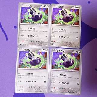 ブロロン 114/187