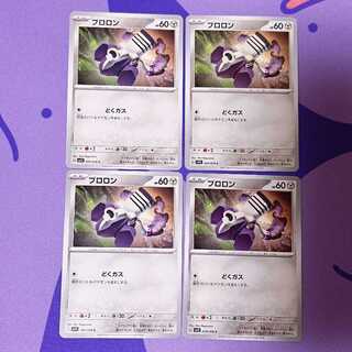 ブロロン C 059/078