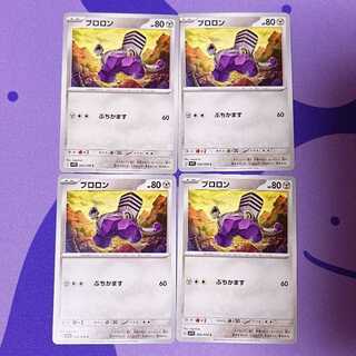 ブロロン C 060/078