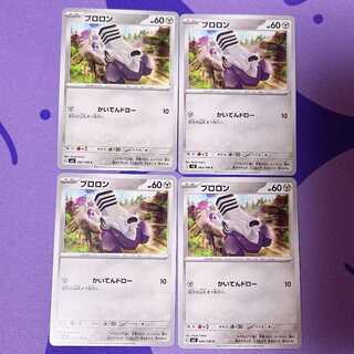 ブロロン C 083/108