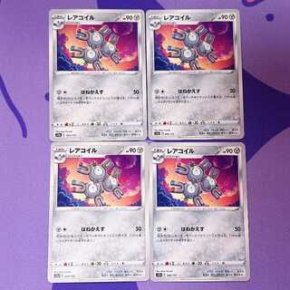 Magneton 095/172