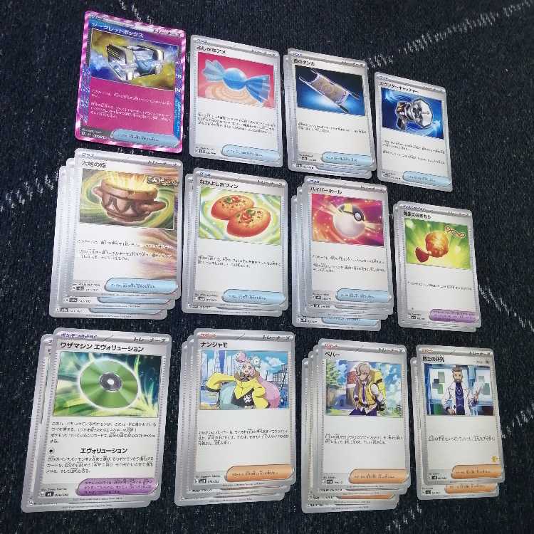 Pokémon Card Gardevoirex Deck Secret Box [03734].