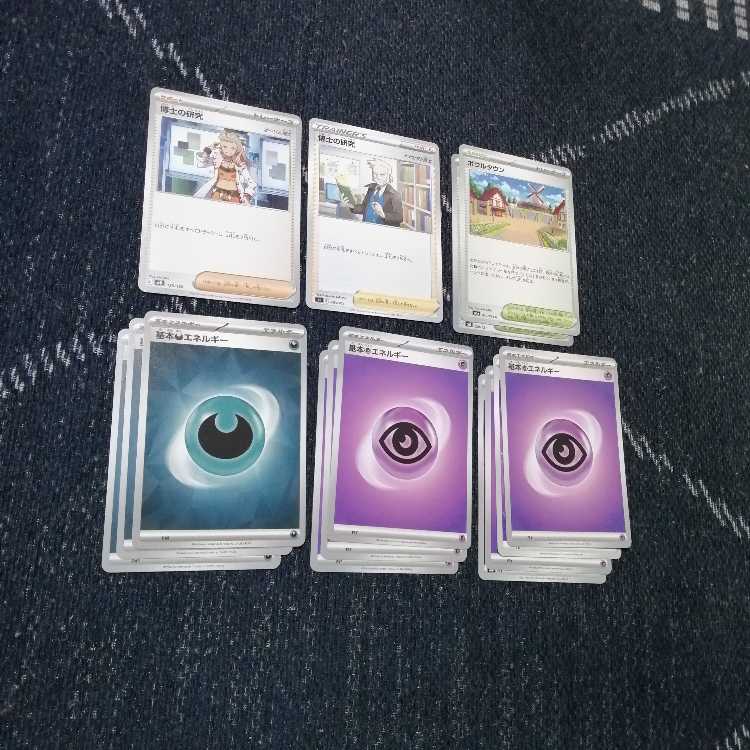 Pokémon Card Gardevoirex Deck Secret Box [03734].