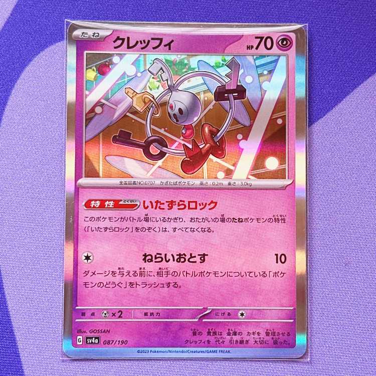 Klefki(R spec) 087/190