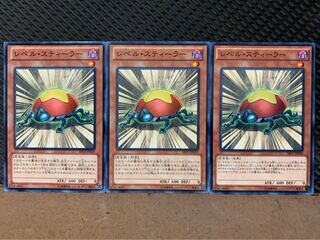 【ぽぽたん】遊戯王 9961 レベル・スティーラー 3枚 ノーマル