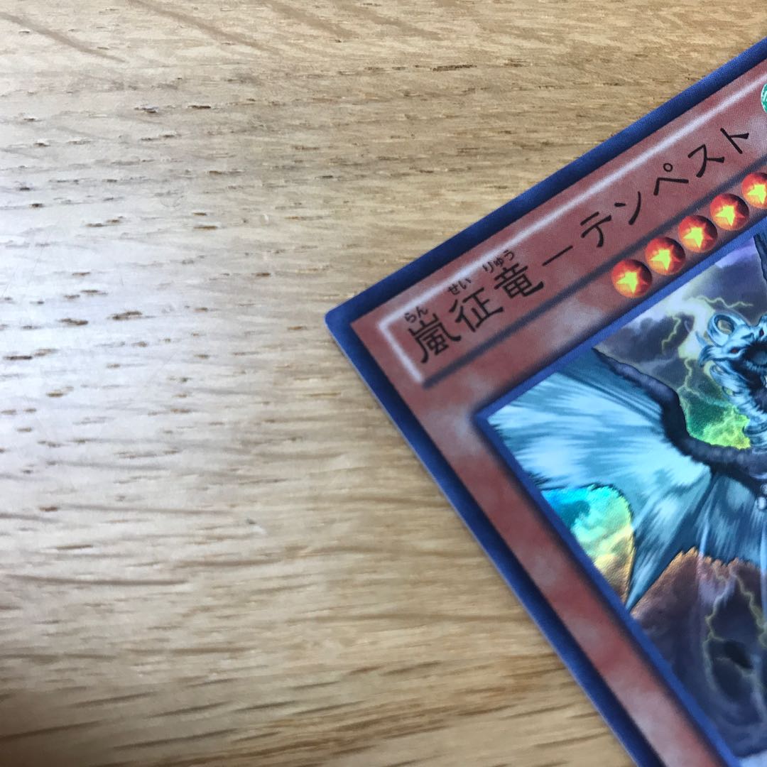 嵐征竜-テンペスト SR