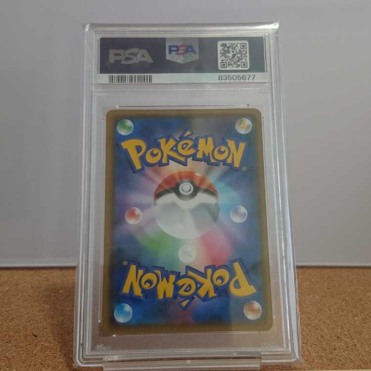 【PSA10】アカネ SR 101/095 1枚