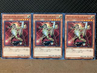 【ぽぽたん】遊戯王 737 ライトロード・モンク エイリン 3枚 ノーマル