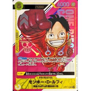 シリアル ルフィ」の激安通販 | magi