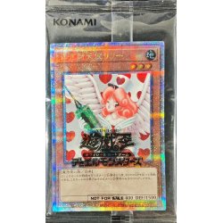 (未開封)お注射天使リリー【QCSE】{24YA-JP002} 未開封)お注射天使リリー【クォーターセンチュリーシークレット