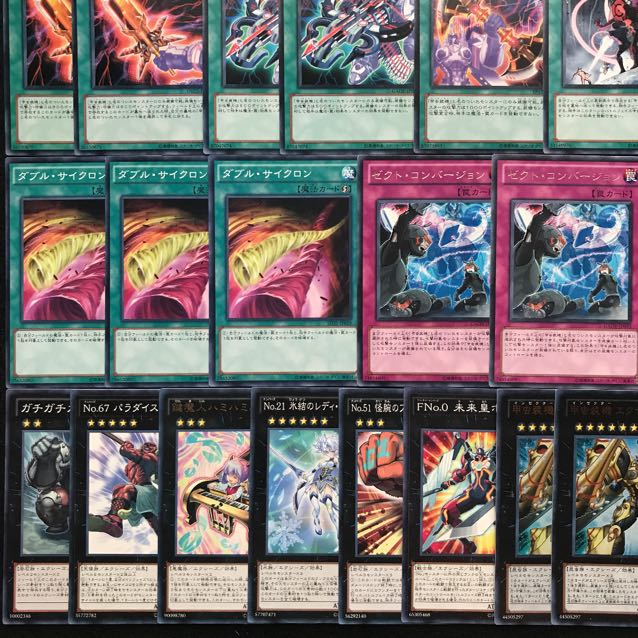 インゼクターデッキ 遊戯王 142 甲虫装機デッキ　終末の騎士　無視加護