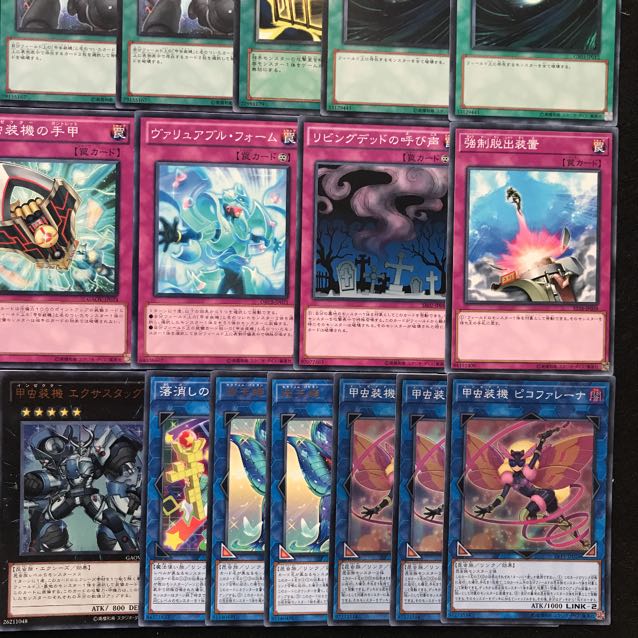 インゼクターデッキ 遊戯王 142 甲虫装機デッキ　終末の騎士　無視加護