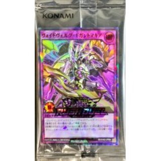 (Unopened) Voidwerg Giganto Macchia [Rush Rare SPECIAL RED Ver.] {RD/D002-JP004} [RD Fusion