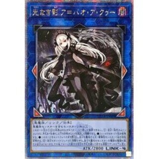 【最安値】 遊戯王 YCSJ プレイマット アバオアクゥー 最新デザインの 遊戯王 よ プレイマットの通販 ア＝バオ・ア