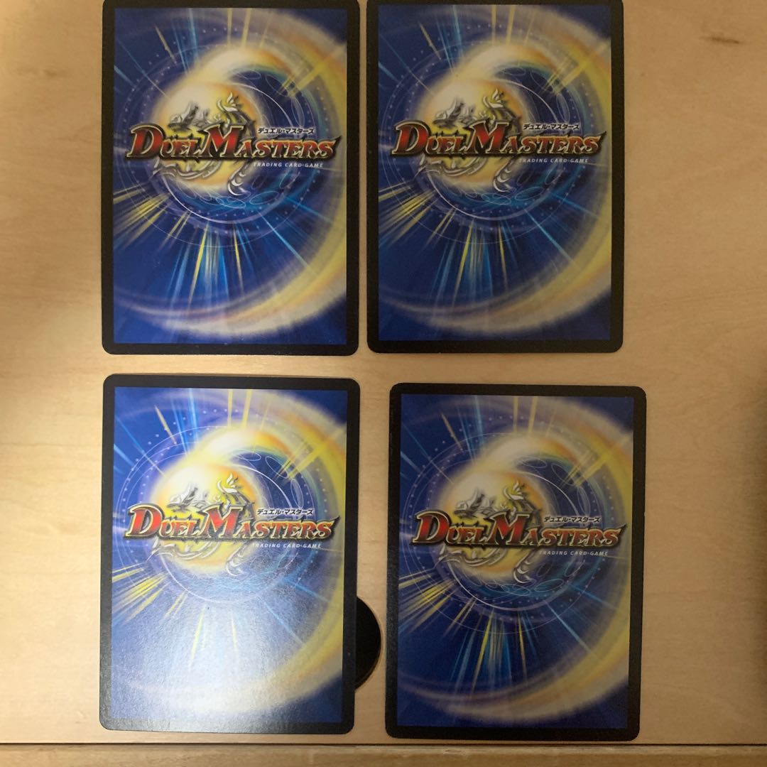 ブレイン・ストーム(MODE CHANGE)