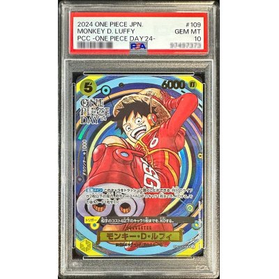 Condition: Difficulty/PSA10 graded] Monkey D. Luffy (ONE PIECE DAY / Manga Picture) [SR] {OP07-109}