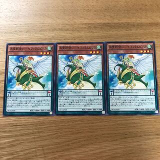 英霊獣使い-セフィラムピリカ N