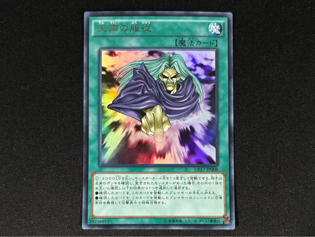 Ken Kogaji Dedicated