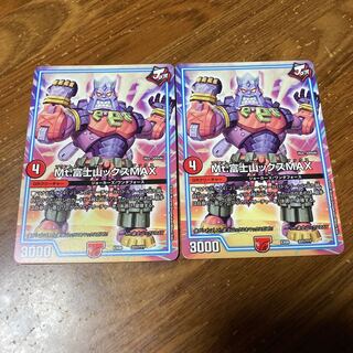 Mt.富士山ックスMAX 2枚