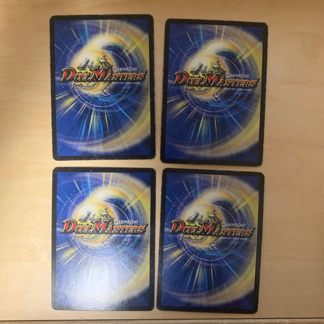 黒神龍グールジェネレイド【傷有り】