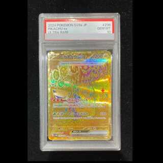 PSA10 4連番 ピカチュウ　UR 136/106 236/187 PSA 10 Pokemon Card Pikachu ex UR 136/106 sv8 236/187