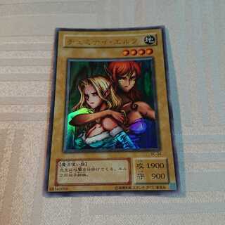 ヂェミナイ・エルフ