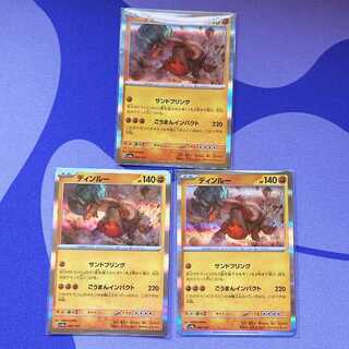 Din Lu (R spec.) 089/187