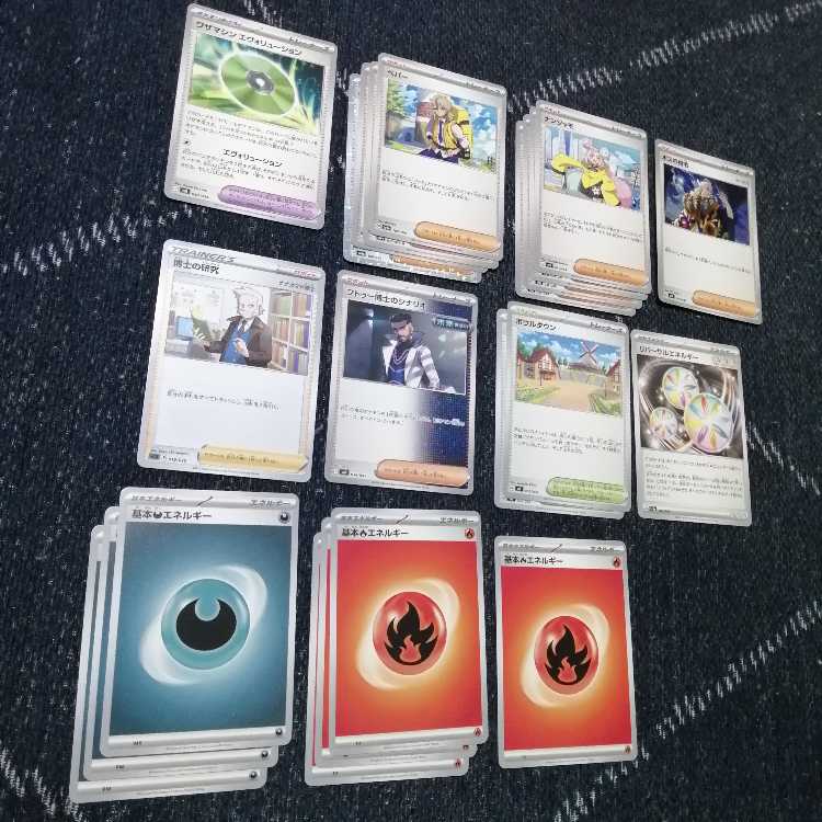 ポケモンカード バシャーモex ピジョット デッキ コダック