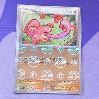 Lickitung (Poke Ball pattern/mirror) C 108/165