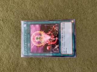 ワン・フォー・ワン N