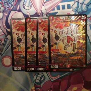 エモG〜伝えていきたい〜