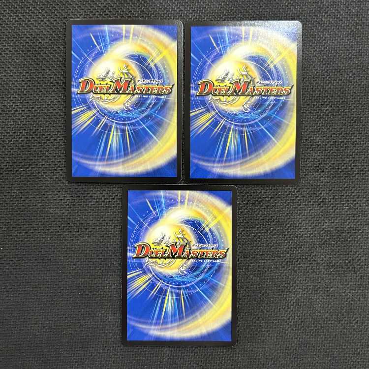 Four Princes of Nature Gaia Hazard SR S8/S8 Set of 3