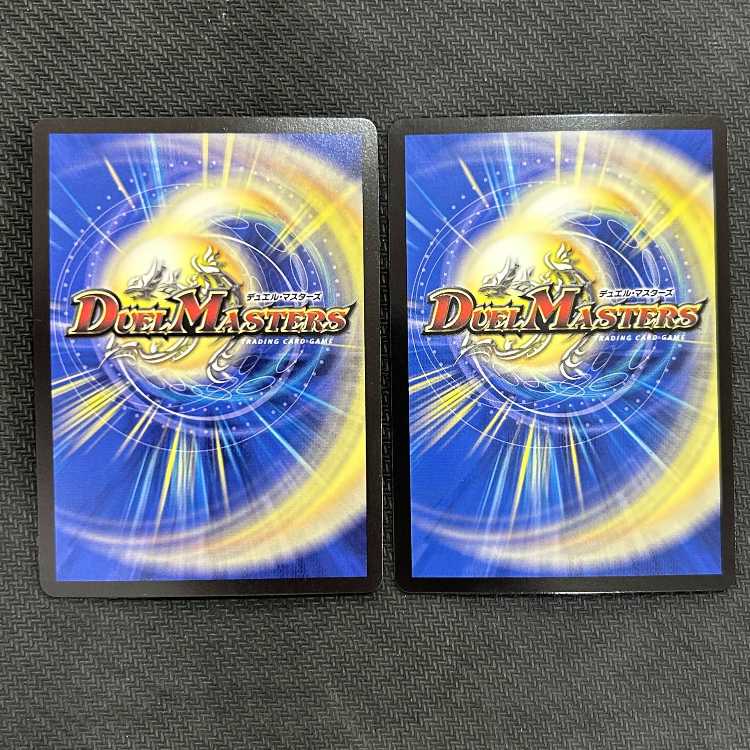 Fallen Infinity Demon Vogenm R-foil H11B/H12 Set of 2