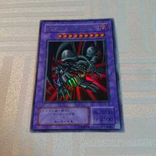 ブラック・デーモンズ・ドラゴン UR[zipo様 専用]
