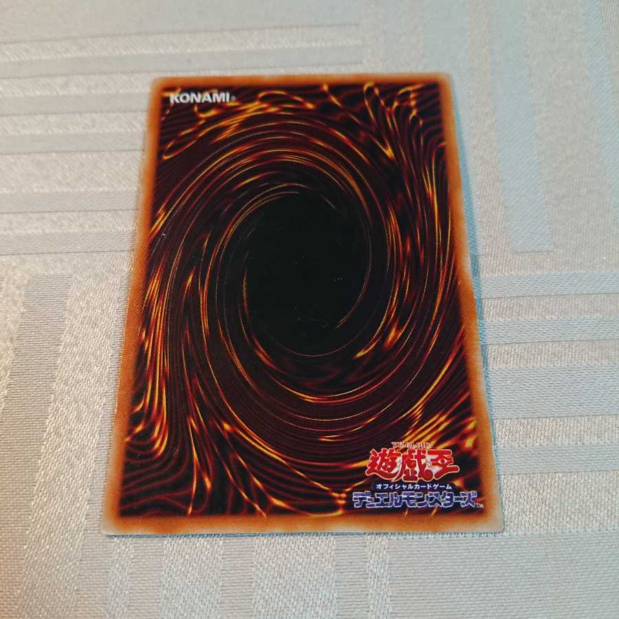 ブラック・デーモンズ・ドラゴン UR[zipo様 専用]