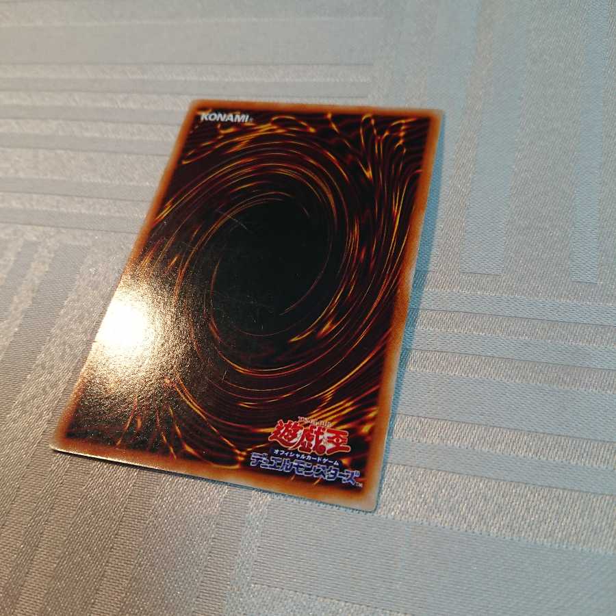 ブラック・デーモンズ・ドラゴン UR[zipo様 専用]