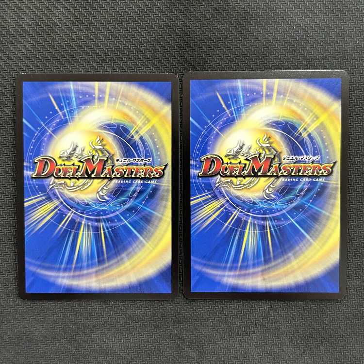 Don't Fire Spew Now R P29/Y21 Set of 2