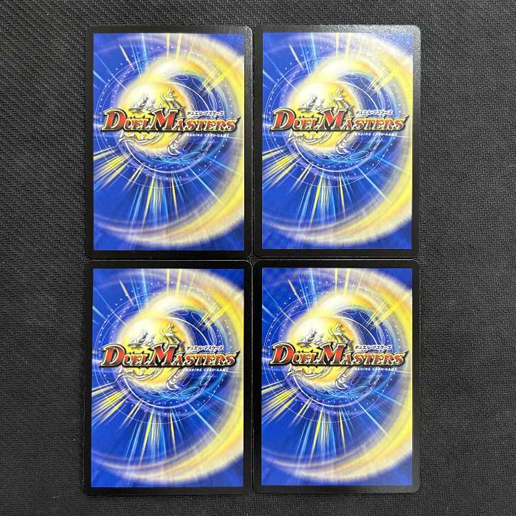 「正義星帝」 ＜ライオネル.Star＞ SR S1/S8　4枚セット