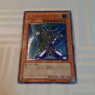 バスター・ブレイダー