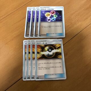 エネルギーリサイクル ハイパーボール ミラー