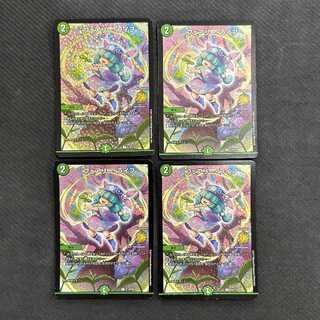 フェアリー・ライフ C-foil P19/Y16　4枚セット