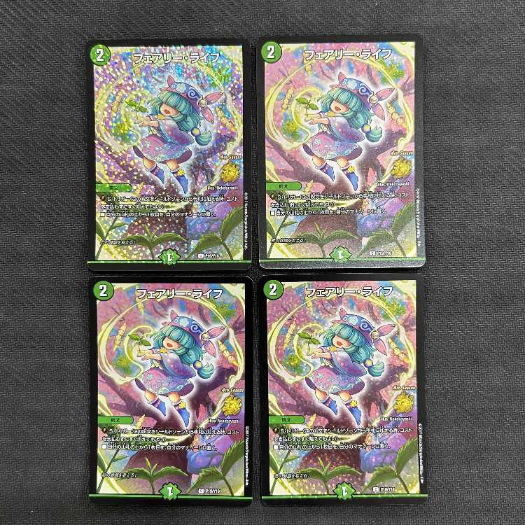 Faerie Life C-foil P19/Y16 Set of 4