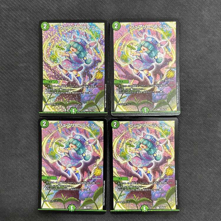 ②フェアリー・ライフ C-foil P19/Y16　4枚セット