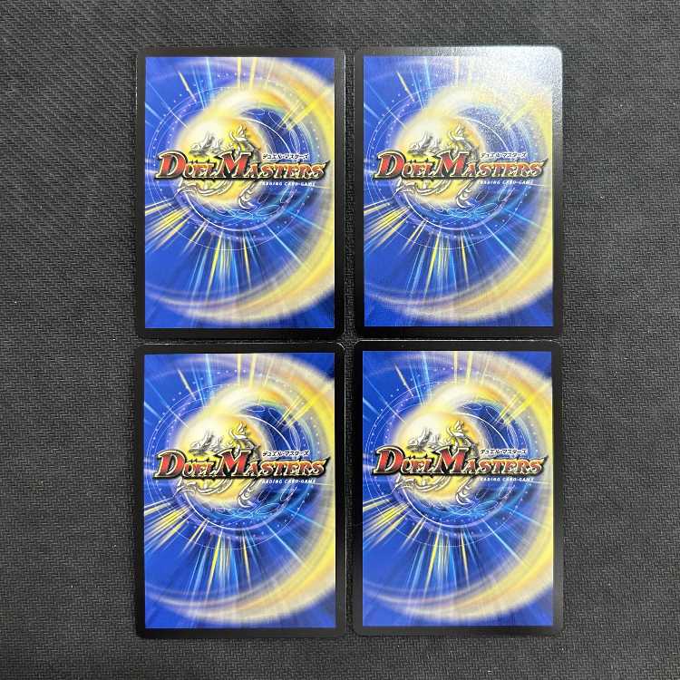 龍素記号wD サイクルペディア SR 18/100　4枚セット