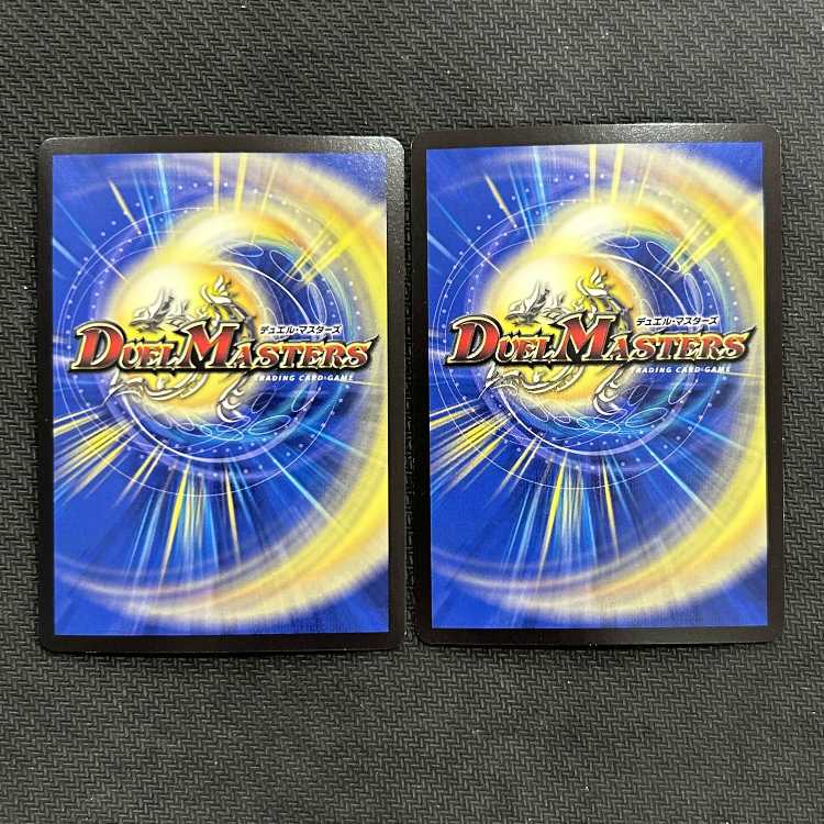 Dimensional Storm Scorer SR S3/S10 Set of 2