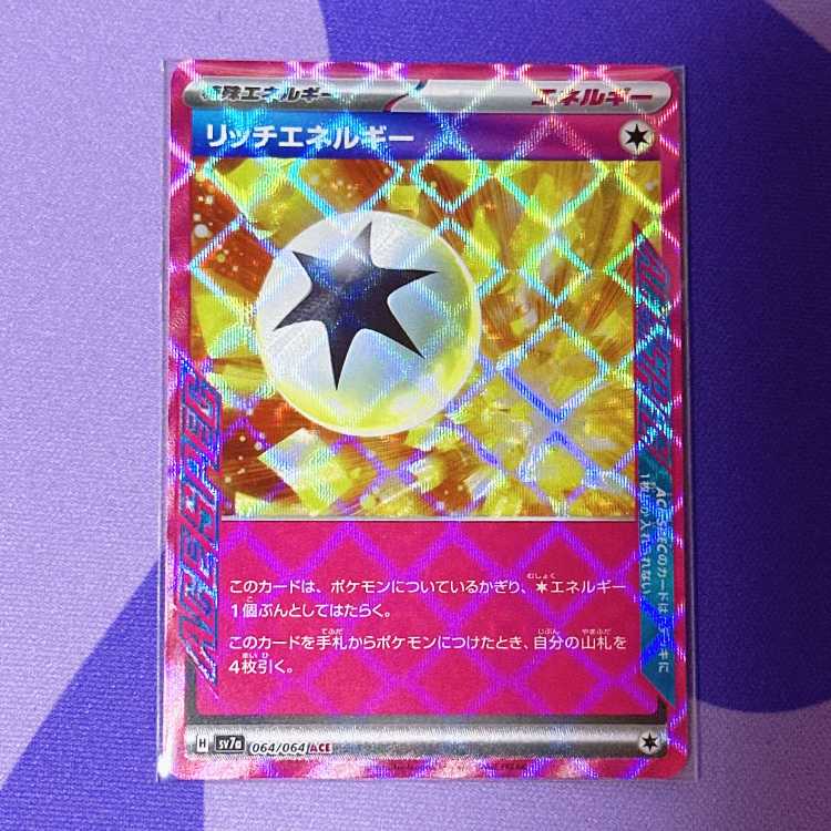 Rich Energy ACE 064/064