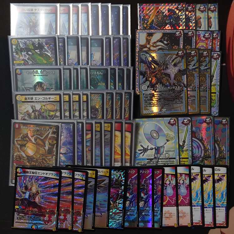 ラッカバクオンソー　微高レート　改造パーツ付き