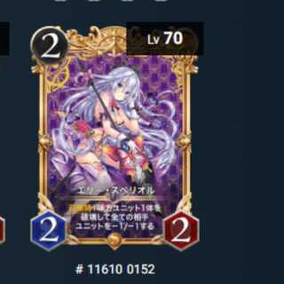 エリー・スペリオル　スピあり　金枠　クリスペ/ クリプトスペルズ