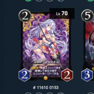 エリー・スペリオル　スピあり　クリスペ/ クリプトスペルズ