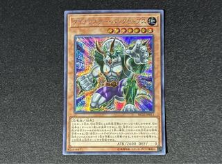 Dinowrestler Pankratops Secret Rare JP013